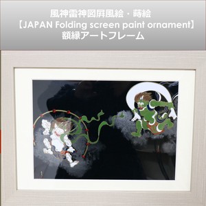 ☆風神雷神・蒔絵【JAPAN Folding screen paint ornament】 アートフレーム風神雷神図屛風絵 「2022新作」