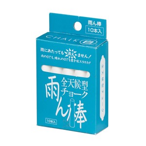 日本製 白10本入り 全天候型チョーク　雨ん棒　Weather-proof Chalk（Plaster）「2024新作」