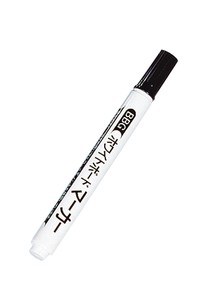 黒 日本製 袋入り ホワイトボードマーカー Whiteboard Marker「2024新作」