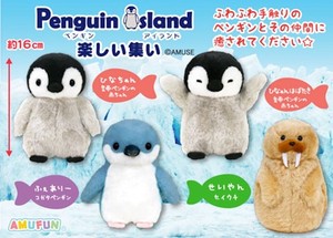 「ぬいぐるみ」ペンギンアイランド 楽しい集い