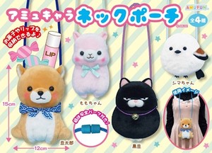 Animal/Fish Plushie/Doll Pouch Stuffed toy