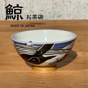 Mino ware Rice Bowl Whale Pottery Made in Japan