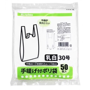 Tissue/Trash Bag/Poly Bag 30-go