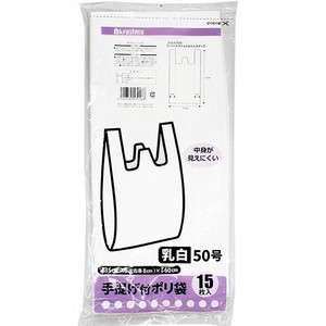 Tissue/Trash Bag/Poly Bag 50-go