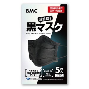 BMC 活性炭入り黒マスク ふつうサイズ 5枚