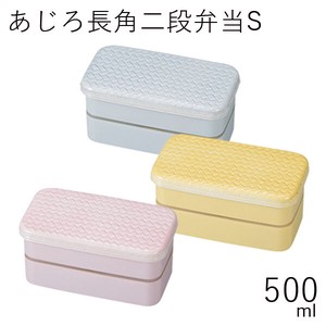 Bento Box 500ml