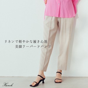 Full-Length Pant Spring/Summer Tapered Pants