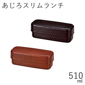 Bento Box 510ml