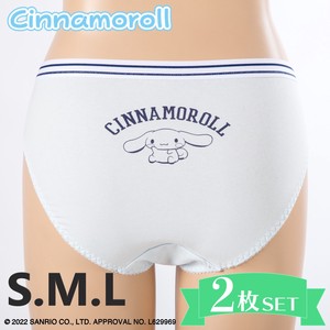 Kids' Underwear Sanrio Cinnamoroll Set of 2