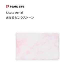 Cutting Board Pink Made in Japan