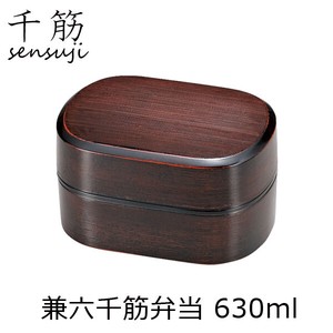 Bento Box 630ml