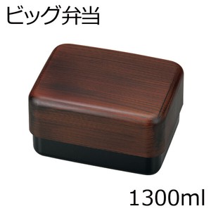 Bento Box 1300ml