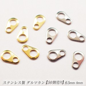 Material sliver Stainless Steel 50-pcs