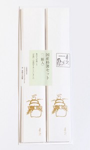 国産杉箸セット〈魯山人GONOMI〉3　お飾り