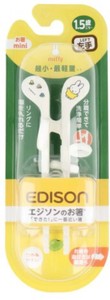 【EDISONmama】KJ1033010 エジソンのお箸miniミッフィー（左手用）