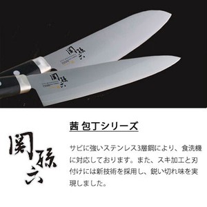 Santoku Knife Series Kai Akane Sekimagoroku