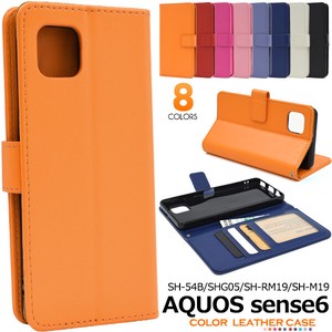 ＜スマホケース＞AQUOS sense6/AQUOS sense6s用カラーレザー手帳型ケース