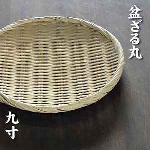 竹　水切りザル　干しざる　料理器　キッチン雑貨　に太巻き盆ザル　27cm