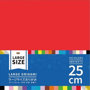 Education/Craft Origami 25cm