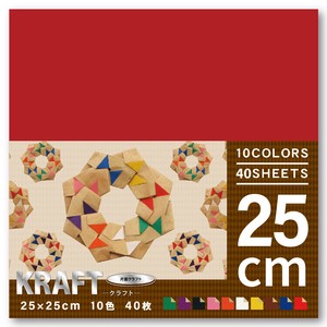 Educational Product Origami 25cm