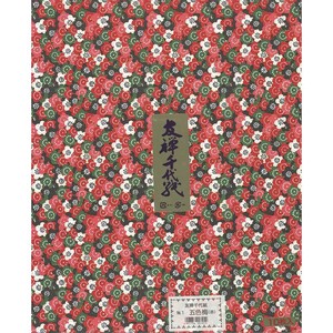 友禅千代紙 37.5×30cm 10枚 五色梅(赤) 日本製 エヒメ紙工