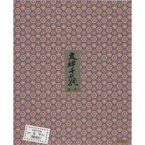 友禅千代紙 37.5×30cm 10枚 亀甲(青) 日本製 エヒメ紙工