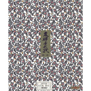 友禅千代紙 37.5×30cm 10枚 唐草(青) 日本製 エヒメ紙工