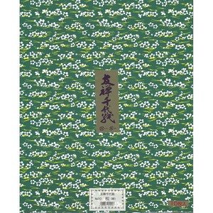 友禅千代紙 37.5×30cm 10枚 松(緑) 日本製 エヒメ紙工