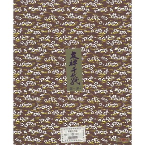 友禅千代紙 37.5×30cm 10枚 松(茶) 日本製 エヒメ紙工