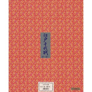 江戸千代紙 37.5×30cm 10枚 紅葉(橙) 日本製 エヒメ紙工