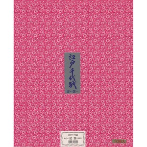 江戸千代紙 37.5×30cm 10枚 紅葉(赤紫) 日本製 エヒメ紙工