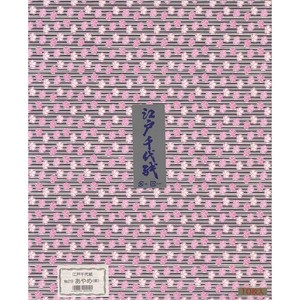 江戸千代紙 37.5×30cm 10枚 あやめ(紫)