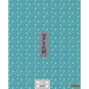 江戸千代紙 37.5×30cm 10枚 千鳥(浅黄)