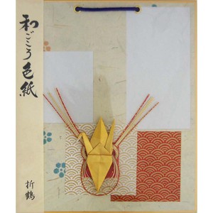 Planner/Notebook/Drawing Paper Red Origami Crane