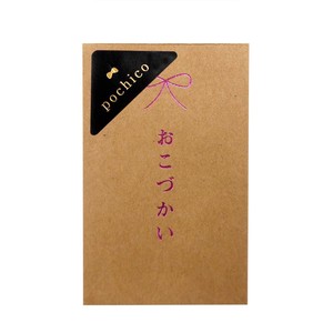 Envelope Treats 5-pcs Made in Japan