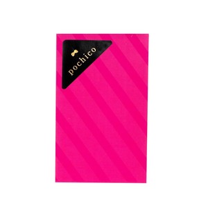 Envelope Pink Border 5-pcs Made in Japan