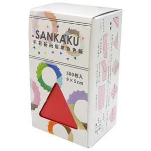 【3D ORIGAMI】手芸用いろがみ SANKAKU 500枚 しんく