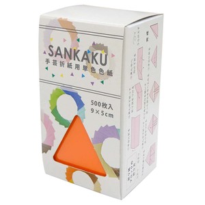 【3D ORIGAMI】手芸用いろがみ SANKAKU 500枚 きだいだい