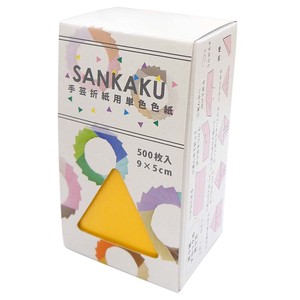 【3D ORIGAMI】手芸用いろがみ SANKAKU 500枚 ひまわり