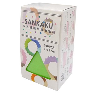 【3D ORIGAMI】手芸用いろがみ SANKAKU 500枚 きみどり