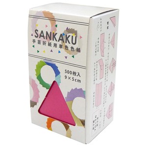 【3D ORIGAMI】手芸用いろがみ SANKAKU 500枚 ぼたん