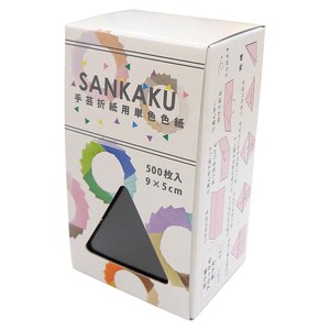 【3D ORIGAMI】手芸用いろがみ SANKAKU 500枚 くろ