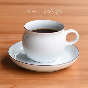 【白山陶器】G型モーニングカップ＆ソーサー＜波佐見焼＞