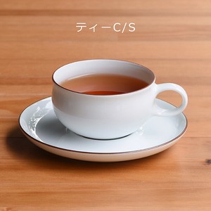 【白山陶器】G型ティーカップ＆ソーサー＜波佐見焼＞