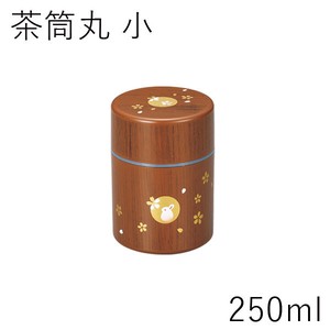 【ティータイム・茶筒】茶筒丸 小 250ml 木目ハンコうさぎ