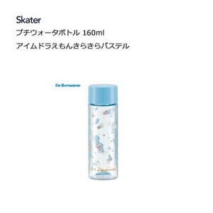 Water Bottle Doraemon Pastel Skater 160ml