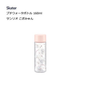 Water Bottle Cogimyun Sanrio Skater 160ml