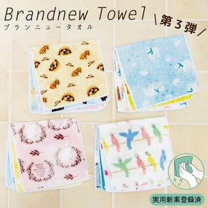 Towel Handkerchief Rabbit Bear Dog