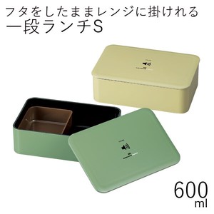 Bento Box Volume 600ml