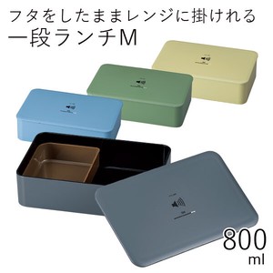 Bento Box Volume M 800ml